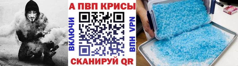 Купить закладку Алушта КОКАИН Меф Alpha PVP Конопля МДМА ГАШИШ