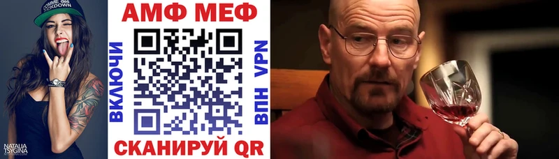 даркнет сайт  Алушта  АМФ Premium 