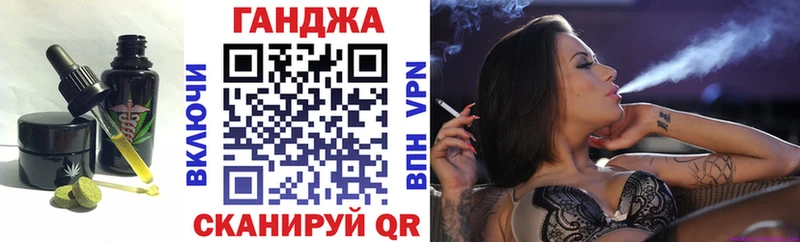 Печенье с ТГК марихуана  Алушта 