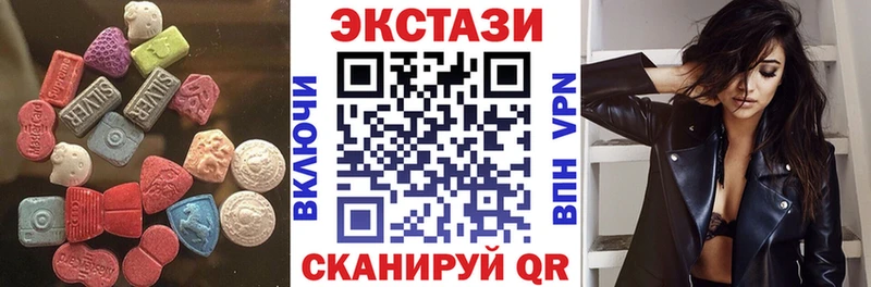 ЭКСТАЗИ ешки  Алушта 