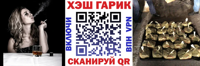 ГАШИШ Cannabis  где купить наркотик  Алушта 