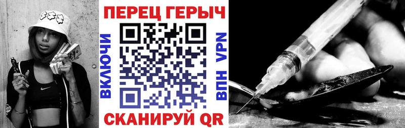 ГЕРОИН белый блэк спрут tor Алушта