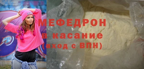 ALPHA-PVP Абдулино