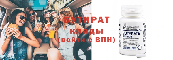 герыч Покровск
