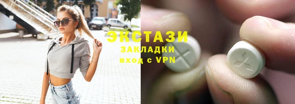 соль курить ск Абинск