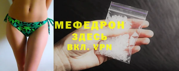 MESCALINE Алексин