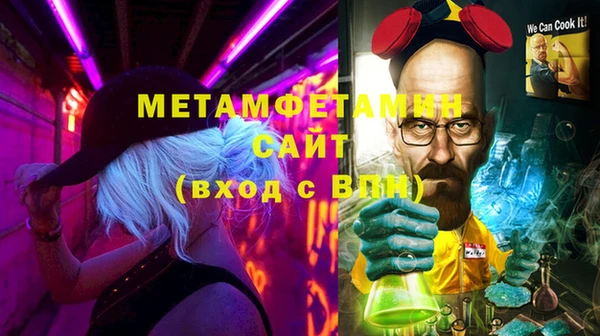 MESCALINE Алексин