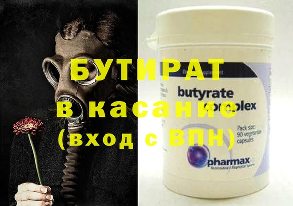 гидра Абаза