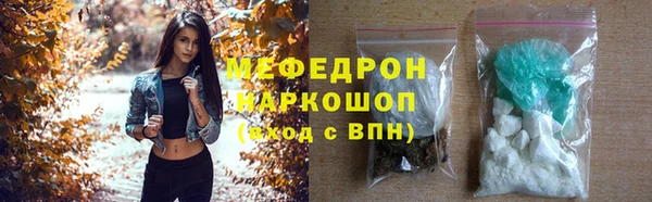 гидра Абаза