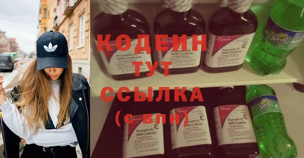 MESCALINE Алексин