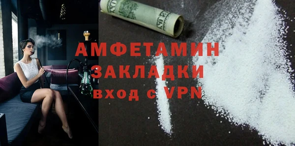 гидра Абаза