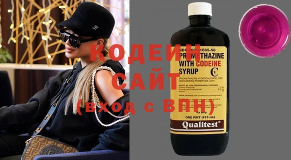MESCALINE Алексин