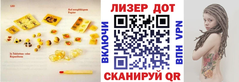 ЛСД экстази кислота  Алушта 