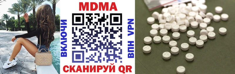 купить OMG рабочий сайт МДМА молли Алушта