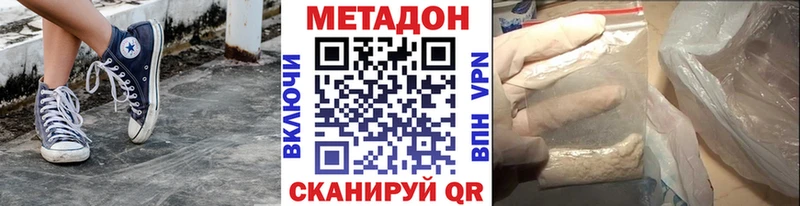 мега как зайти  Алушта  Метадон кристалл 