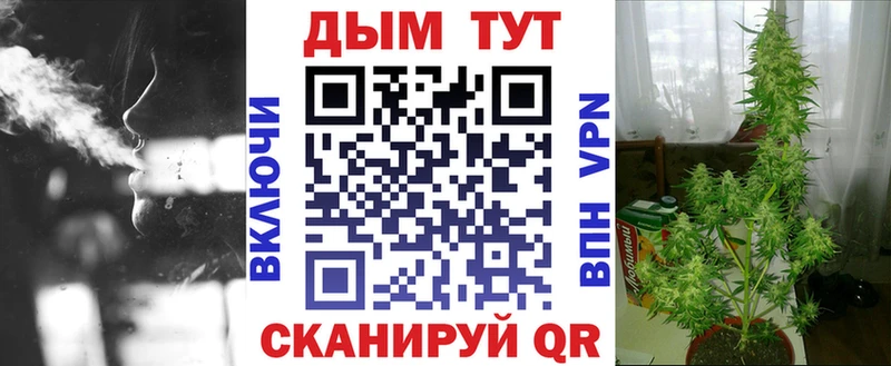 сколько стоит  Алушта  МАРИХУАНА сатива 